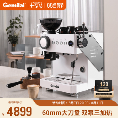格米莱CRM3812C咖啡机坦克意式全半自动多锅炉家用商用研磨一体机