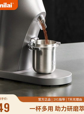 格米莱咖啡接粉杯58mm落粉杯倒扣接粉器手冲咖啡浓缩