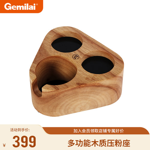 格米莱多功能压粉座压粉器