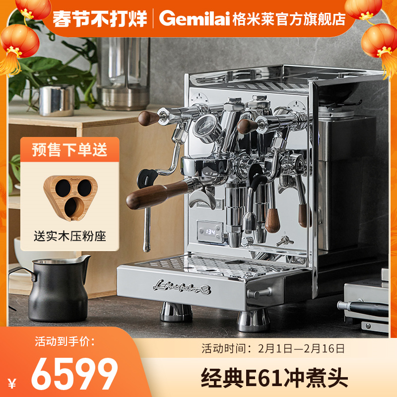 other/其他其他/other新品格米莱CRM3035/3137C意式咖啡机半自动-封面