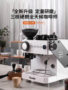 Gemilai格米莱坦克G3812C咖啡机意式全半自动家商用研磨一体机
