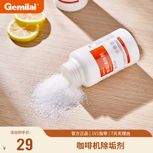 格米莱商用家用专业现磨意式咖啡