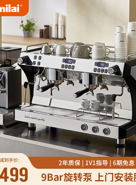Gemilai格米莱3120C商用双头咖啡机意式半自动多锅炉浓缩萃取咖啡