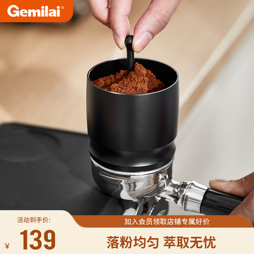 格米莱落粉器打散粉防飞粉