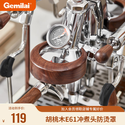 适配格米莱咖啡机型号：3035/A/B，3124F/X