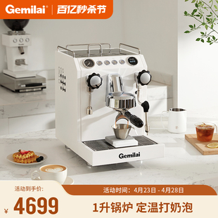 礼品 商用奶茶店 格米莱CRM3145双瞳商用半自动咖啡机家用意式
