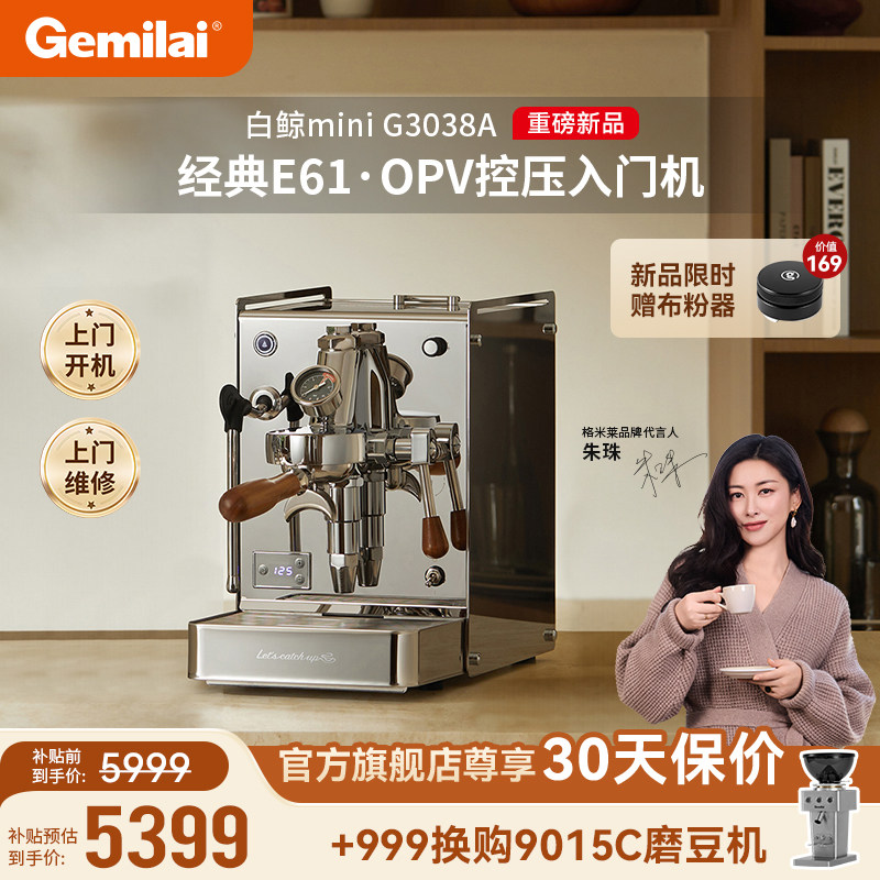 ����Ʒ��������3038A�׾����Զ����Ȼ�С�ͼ���E61��¯����ʽŨ�� ������|3038A���Ȼ� 5923.16Ԫ