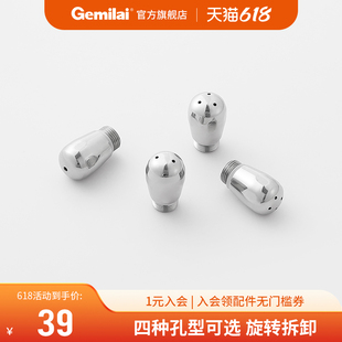 咖啡机奶泡蒸汽管喷头双孔三孔四孔304不锈钢蒸汽喷嘴 格米莱意式