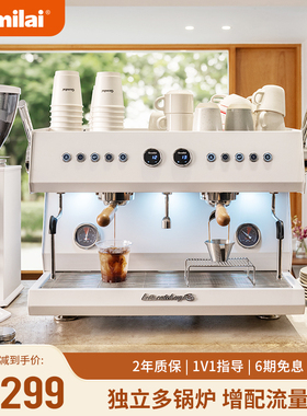 Gemilai格米莱3211A 3111A骑士4代商用咖啡机半自动专业意式浓缩