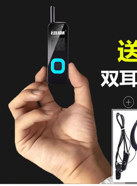 无线餐厅发廊超薄微型手台对讲机