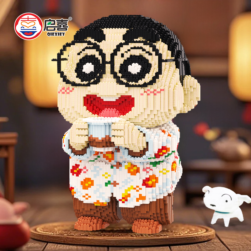蜡笔小新积木颗粒益智玩具