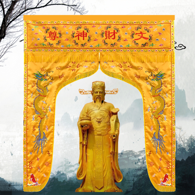 财神庙大龙门刺绣文财神关二爷