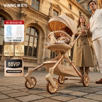 Vinng维尼可遛娃神器Q7婴儿车推车可坐可躺0-3岁轻便折叠婴儿推车