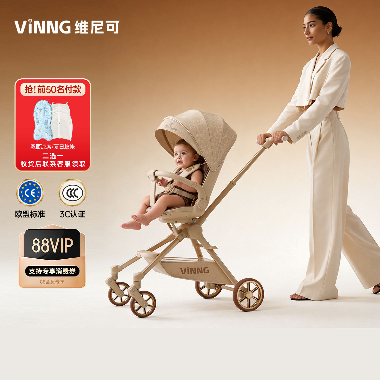 Vinng维尼可Q7遛娃神器可坐可躺轻便折叠婴幼儿高景观宝宝婴儿车