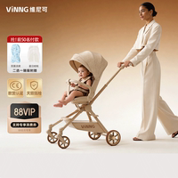 Vinng维尼可Q7遛娃神器可坐可躺轻便折叠婴幼儿高景观宝宝婴儿车