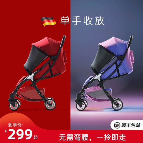 Складная простая портативная коляска с фарой с зонтиком с сидением для раннего возраста для путешествий, можно сидеть и лежать