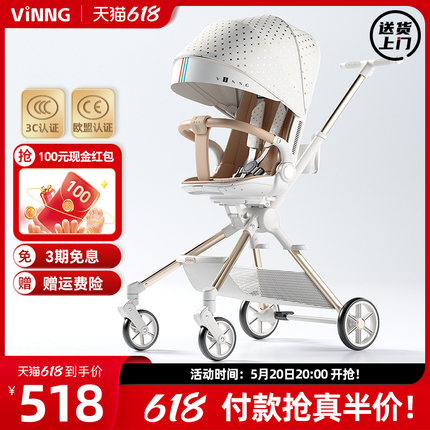 vinng遛娃神器Q7可坐可躺轻便折叠可登机婴儿推车宝宝双向溜娃车