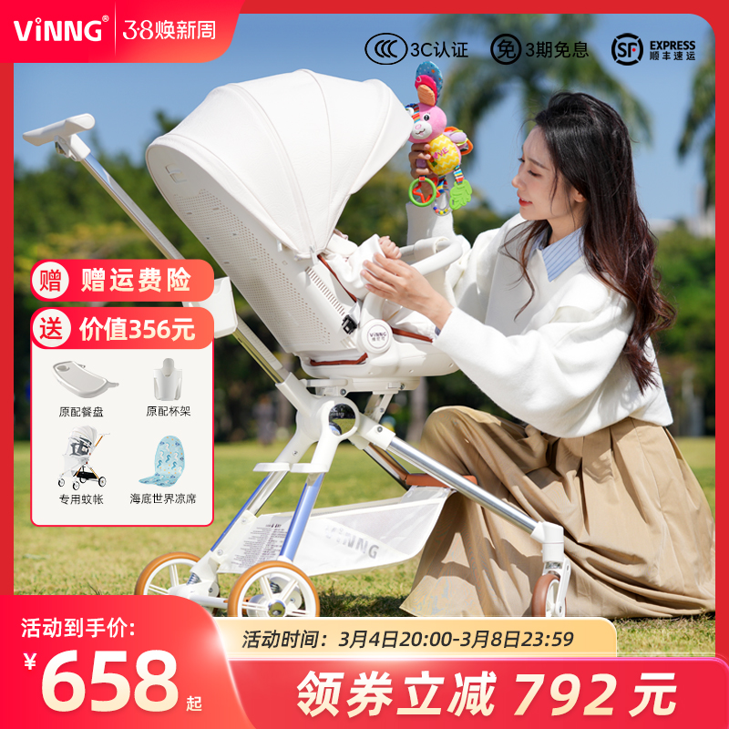 vinngQ7-3新生婴儿推车可坐可躺儿童轻便折叠高景观宝宝遛娃神器