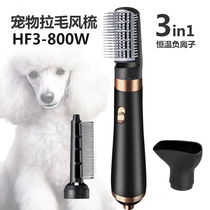 宠物拉毛吹风机狗狗美容热风梳洗澡速干吹梳一体机低噪音三个风嘴