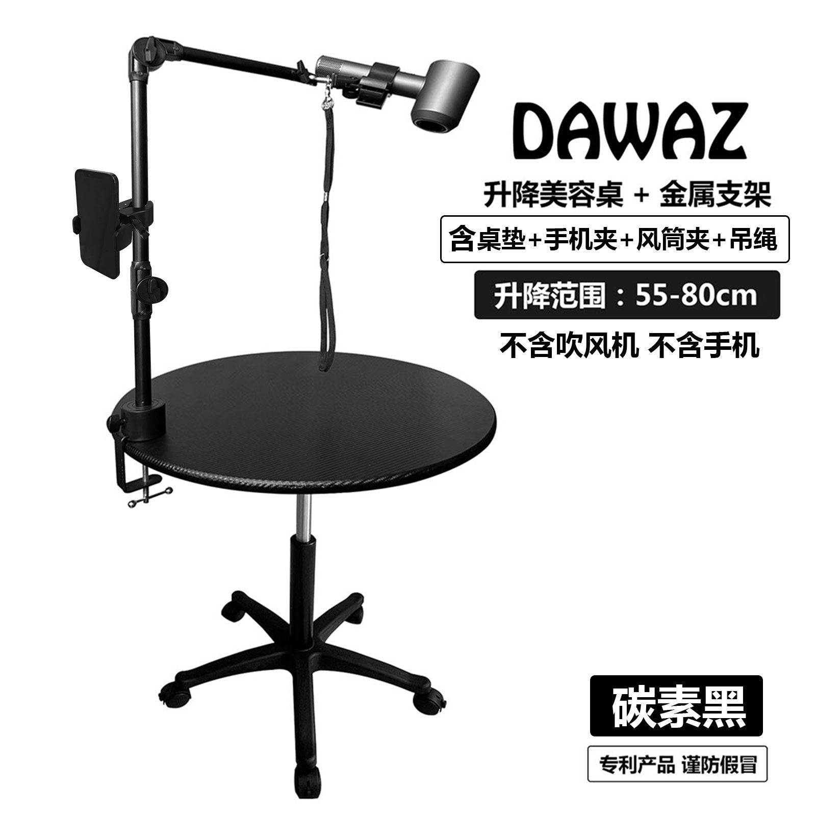 宠物美容台家用狗狗梳妆桌可移动360度旋转升降防水防滑桌金属腿