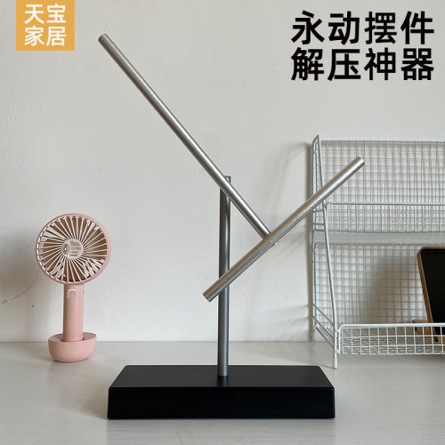 [乔迁新居]永动摆件创意旋转不停