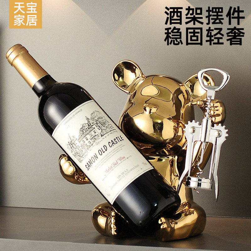 [家居好物]暴力熊红酒架摆件轻奢图片