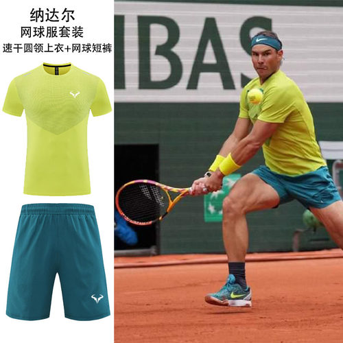 2026新款纳达尔同款网球服男圆领短袖速干透气运动短裤网球服套装