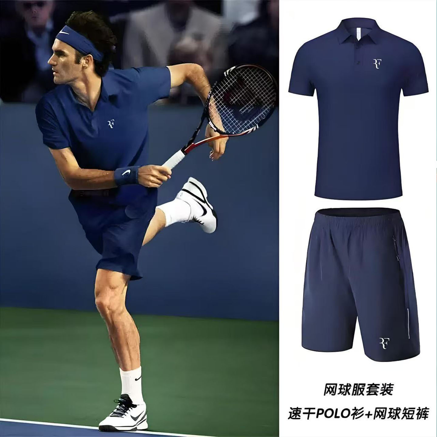 费德勒网球服套装POLO衫男速干冰丝短袖吸湿网球运动训练短裤定制
