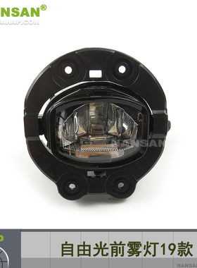 适用于吉普自由光前雾灯总成 19款JEEP自由光雾灯罩前杠灯总成S02