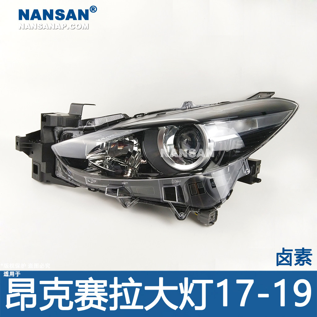 昂克赛拉前大灯总成正厂