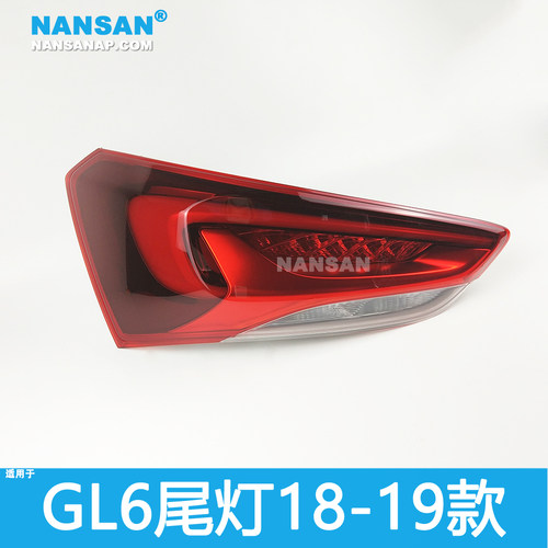 原装位.别.克GL61819款尾灯