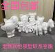 保丽龙白色泡沫熊白胚模型DIY 饰材料 手工材料七夕情人节永生花装