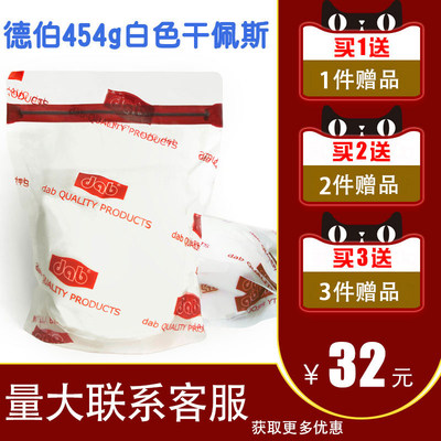 干佩斯食用翻糖膏454g