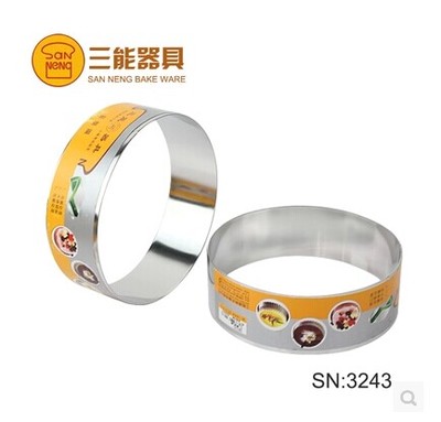 三能圆形提拉米苏慕斯圈