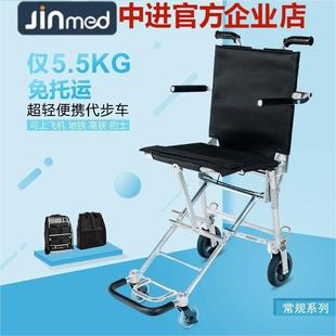 中进轮椅207折叠轻便小老人航钛铝合金超轻便携旅行飞机手推车