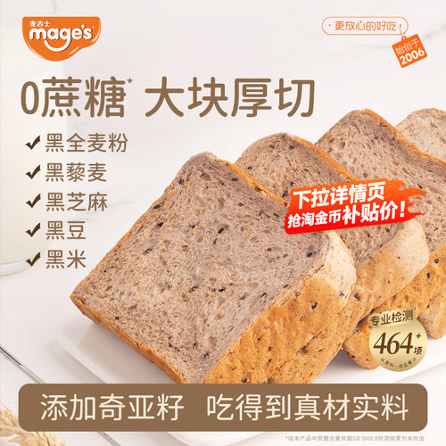 五黑新升级  厚切大包装 工厂直销更安全