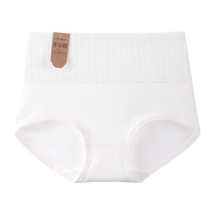 2026新款中高腰内裤女士纯棉收腹裤全棉7A抗菌少女生三角短裤头