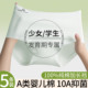 青少年发育期少女孩内裤 女士纯棉抗菌加长裆初高中学生大童三角裤