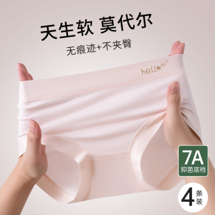 女士莫代尔100%纯棉全棉抗菌裆少女生中腰透气三角短裤 无痕内裤 头