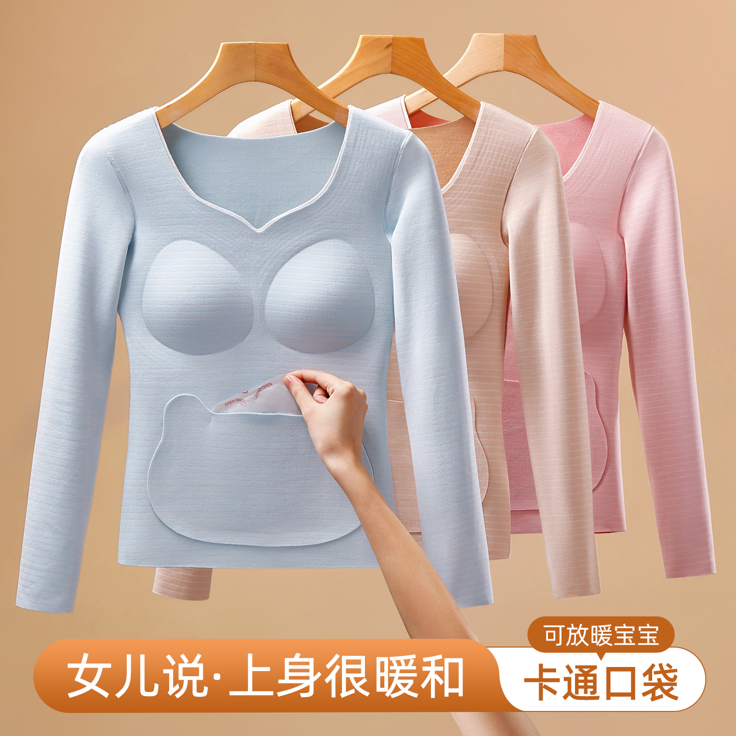 青少年发育期少女保暖内衣套装