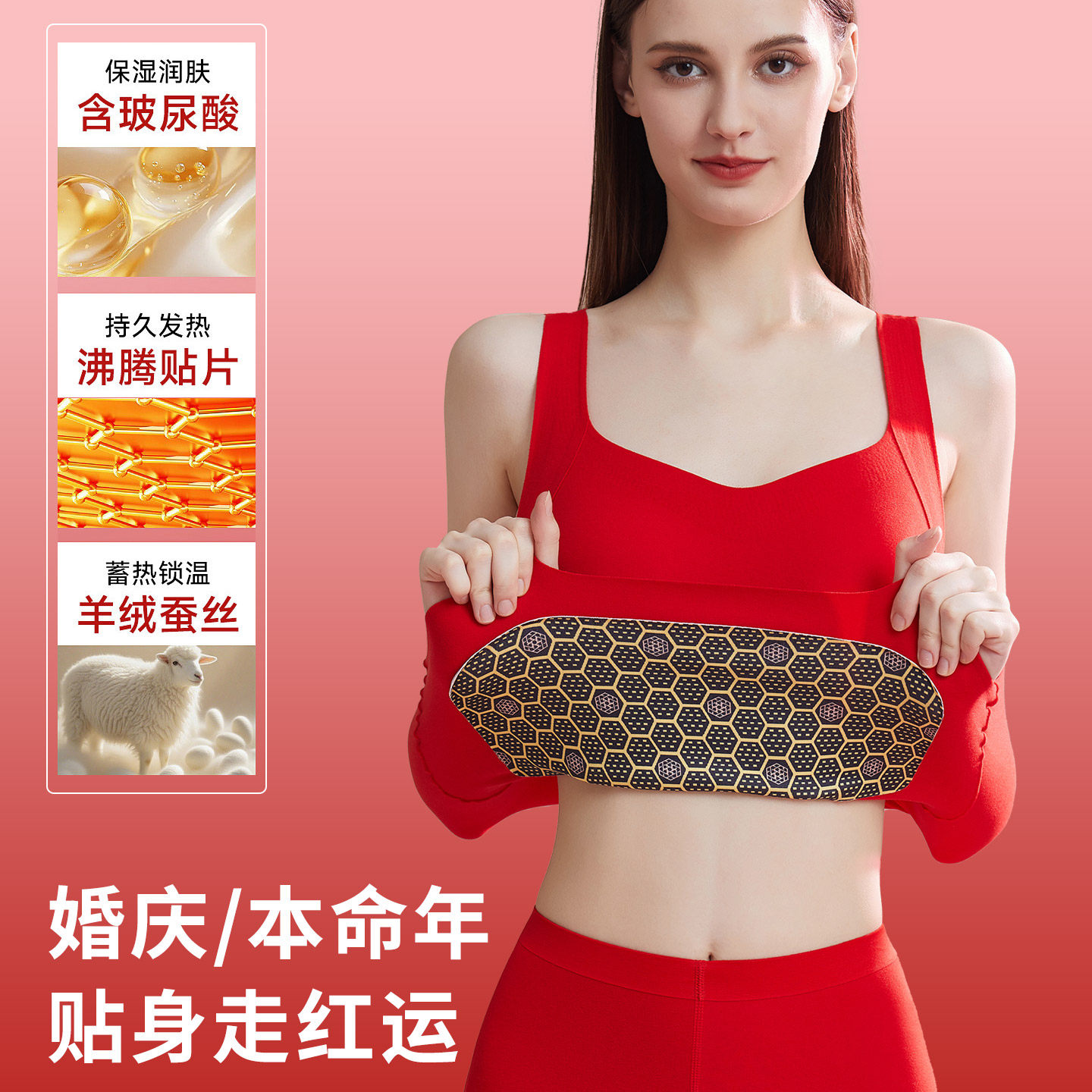 本命年红色女士保暖背心德绒发热属马年结婚保暖内衣秋衣秋裤套装,女士内衣/男士内衣/家居服,保暖背心,淘宝优惠券,粉丝福利购,淘宝优惠卷