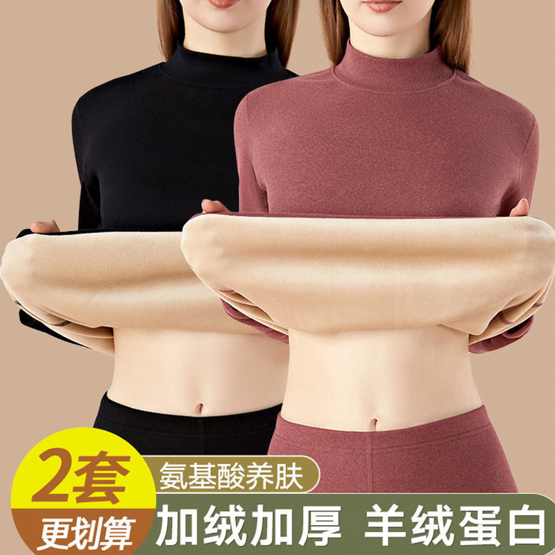 中高领羊羔绒发热保暖内衣套装女士加绒加厚德绒发热秋衣秋裤冬季