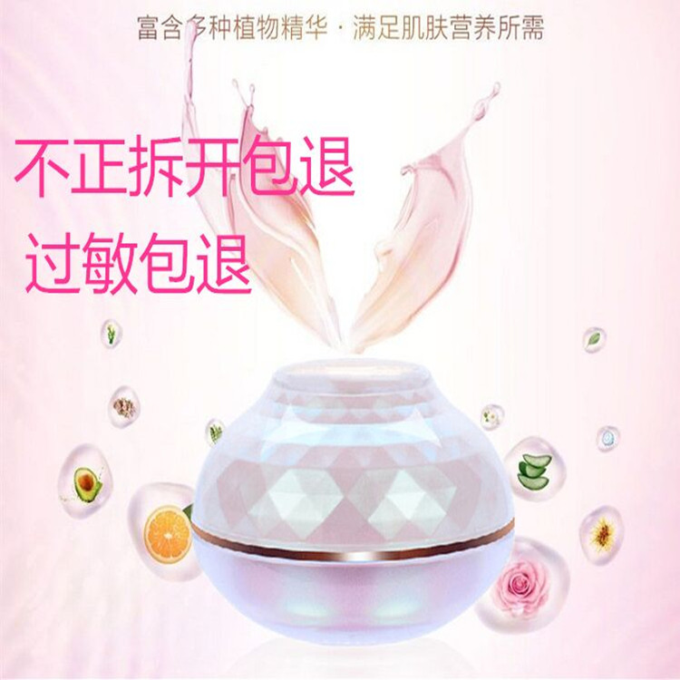 老款朵颜霜水光面霜正品提亮肤色