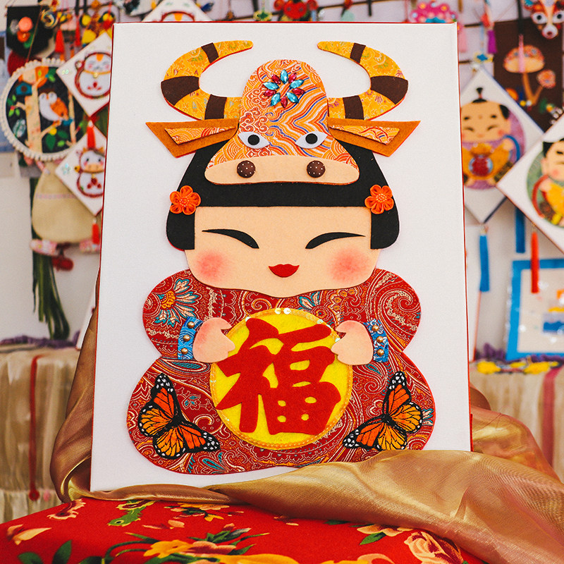 原创手工diy传统牛年布艺贴画儿童粘贴材料包成品装饰画缝制作品