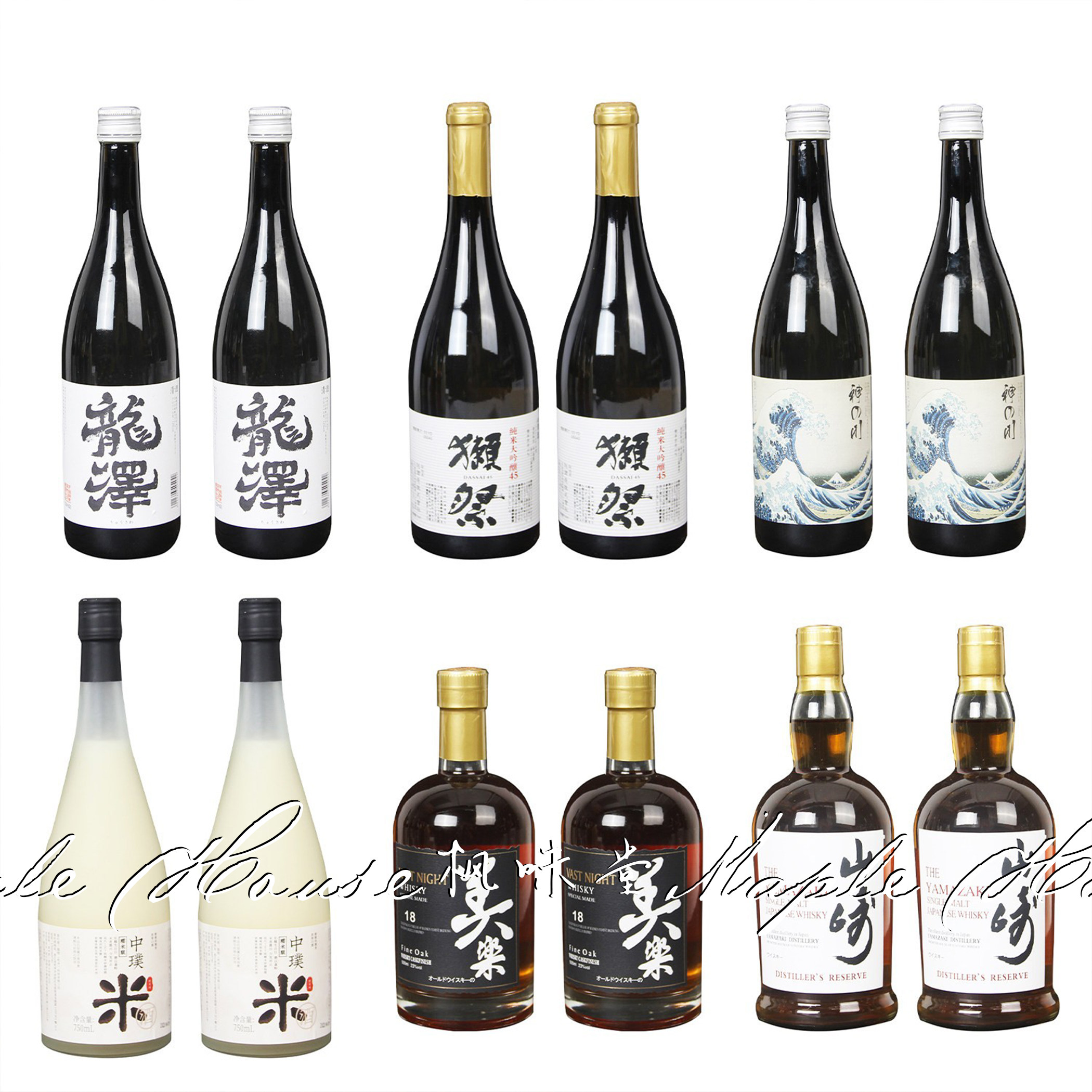 装饰酒软装摆件样板间道具酒图片