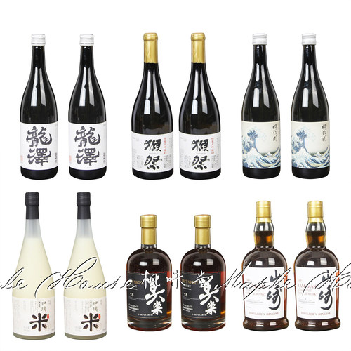 装饰酒软装摆件样板间道具酒