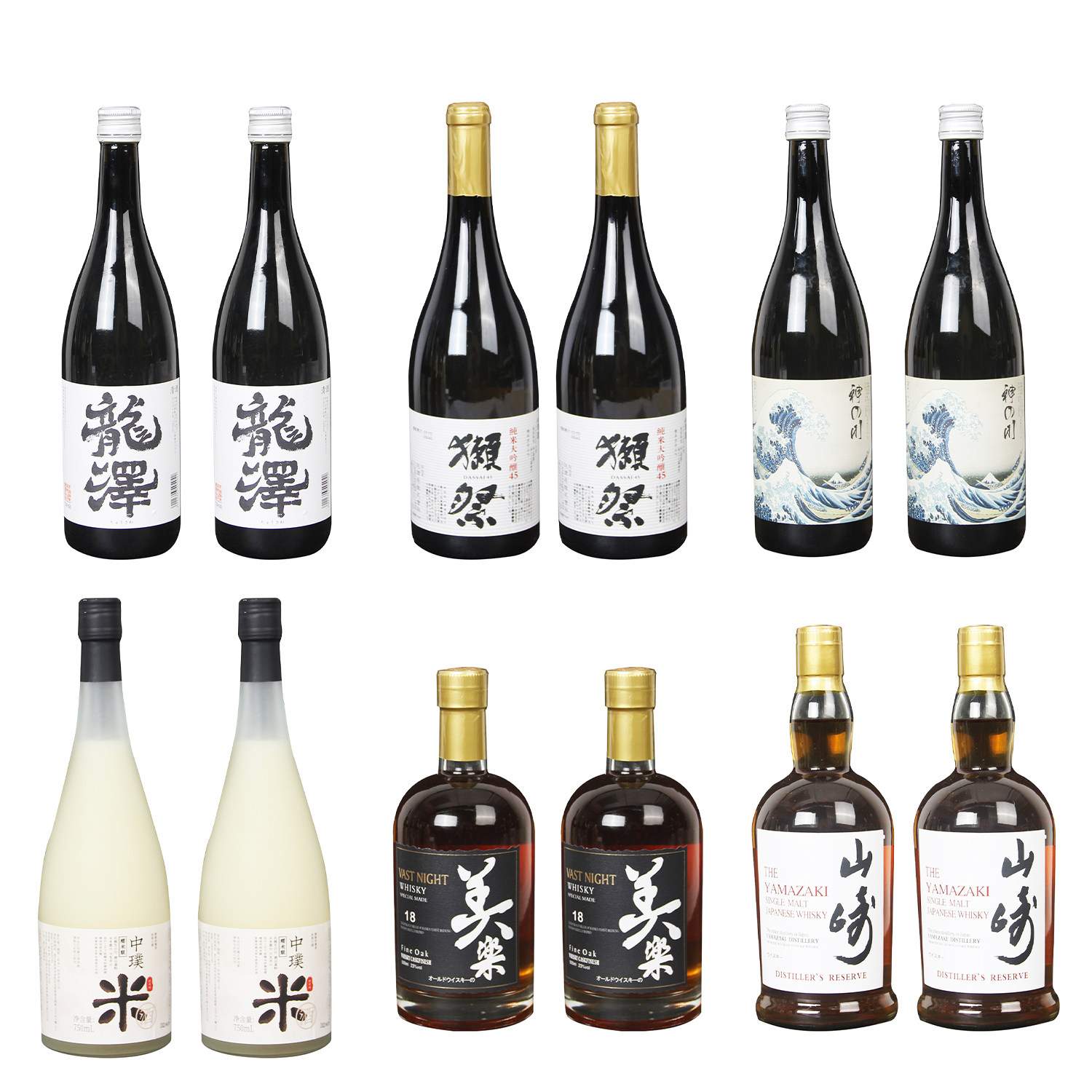 日式装饰酒样板间软装展厅摆件仿真清酒山崎洋酒道具橱柜厨房组合