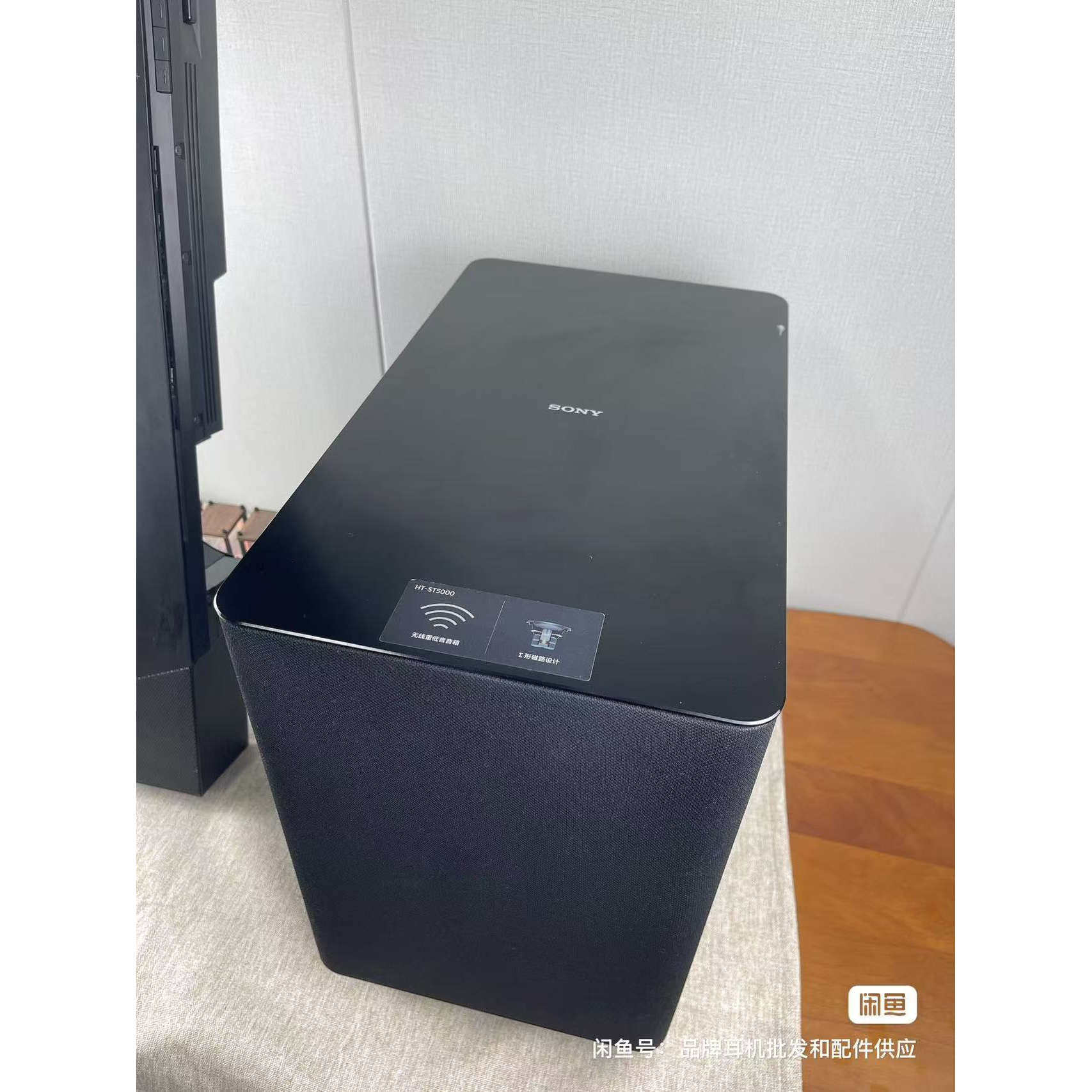 Sony/索尼 HT-ST5000无线蓝牙低音炮展示品9.8新