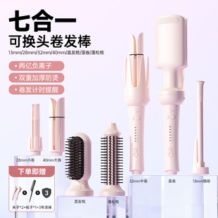 跨境卷发棒全自动加长多合一卷发烫发神器32mm负离子不伤发蛋卷头