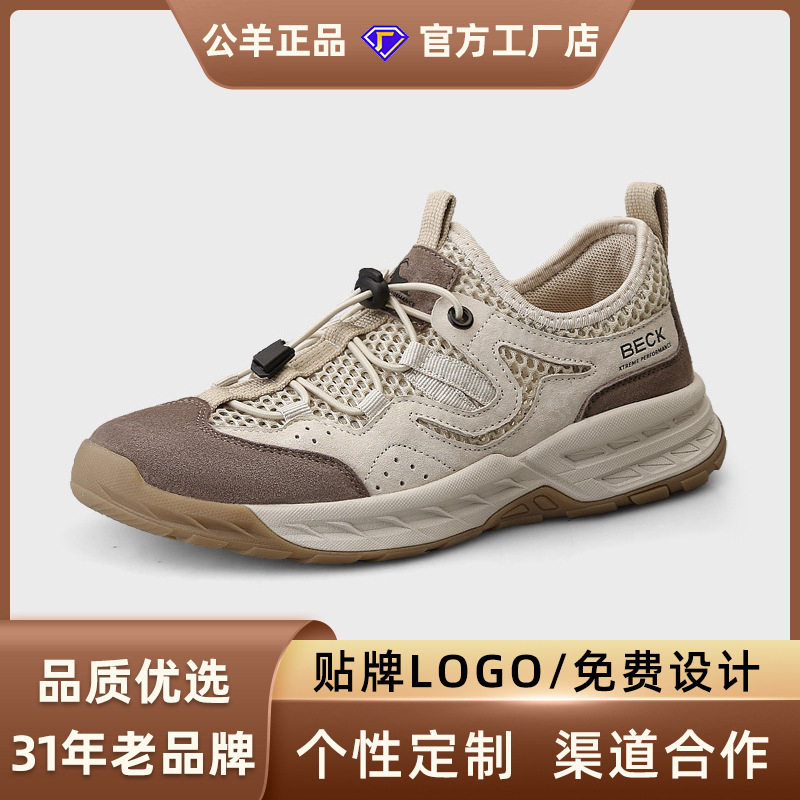 公羊女鞋女士运动网鞋2026新款镂空休闲女鞋单鞋防滑网面透气鞋女